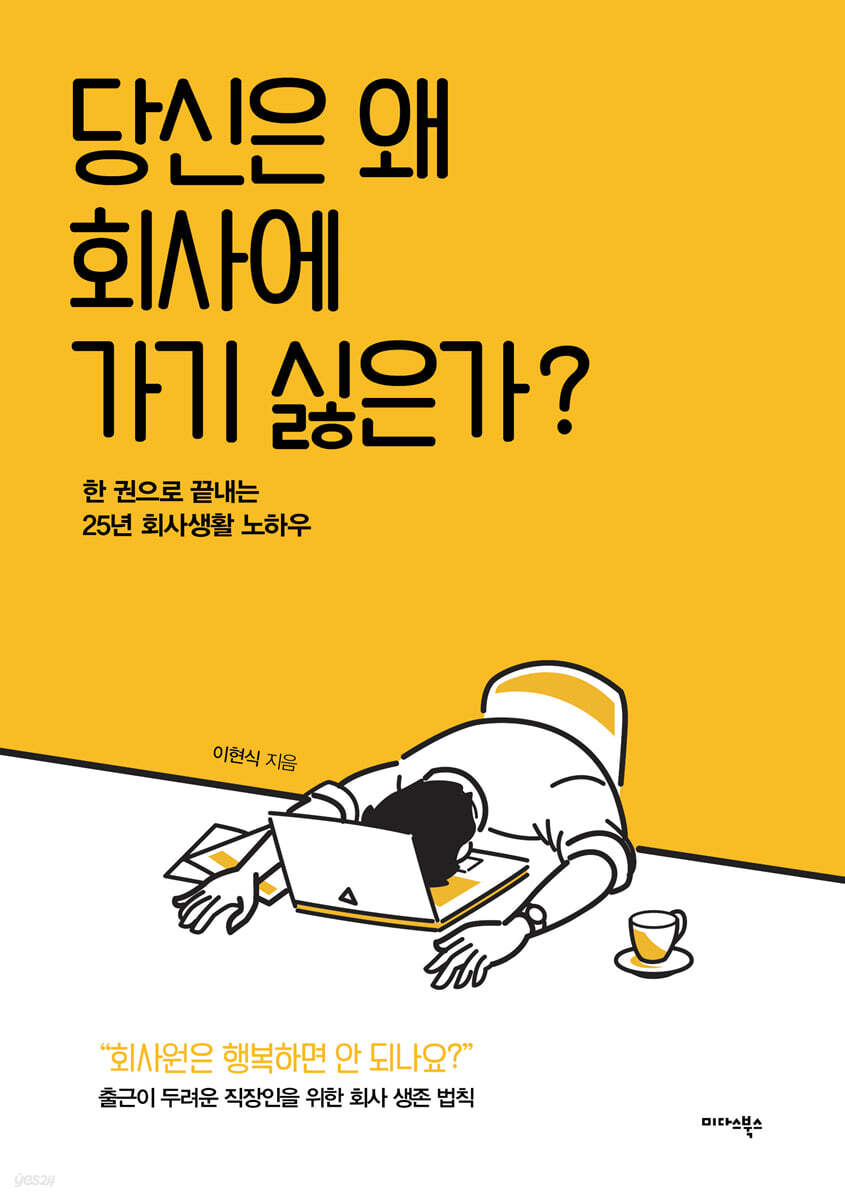 저서